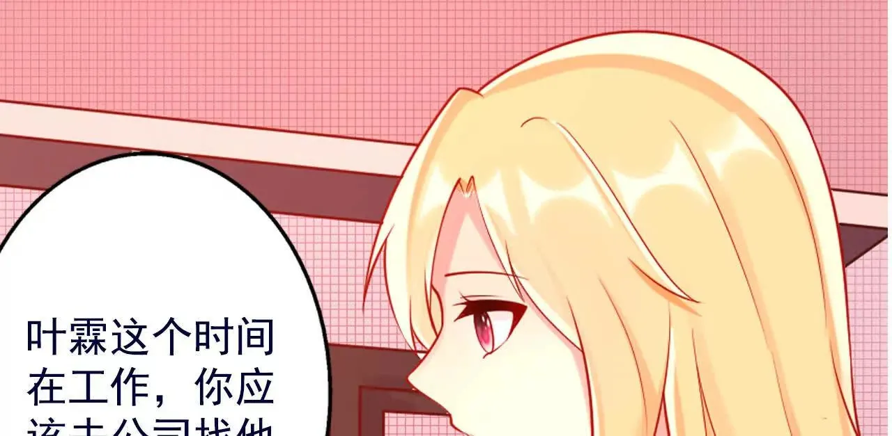 第38话 第64页