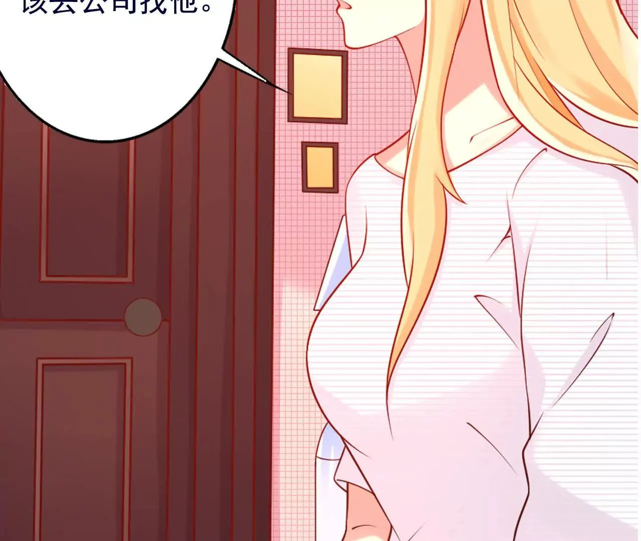 第38话 第65页