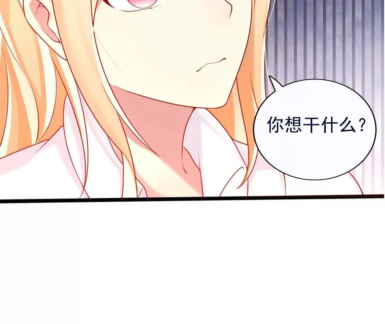 第38话 第71页