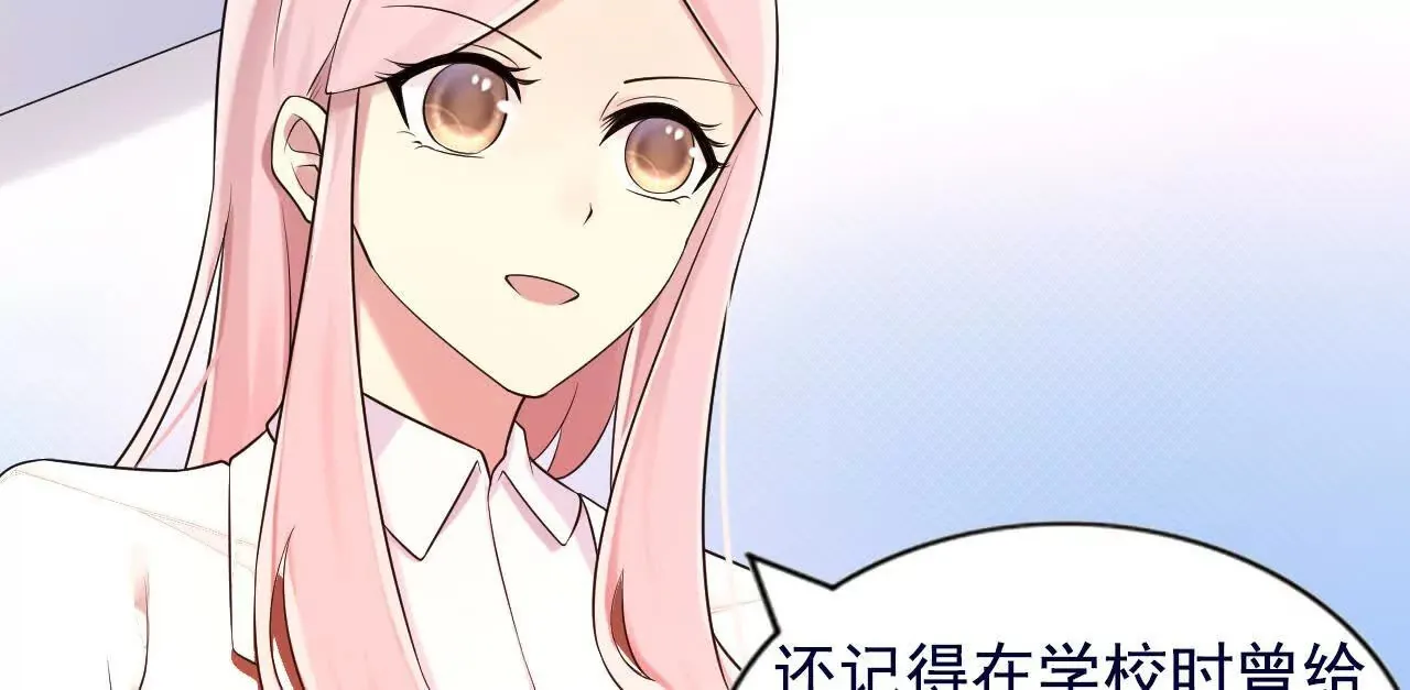 第38话 第74页