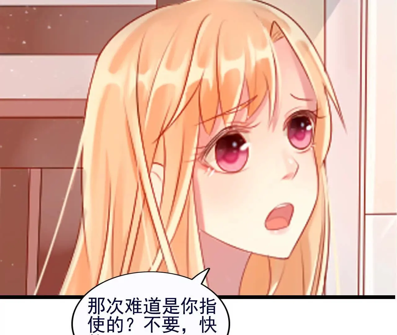 第38话 第77页