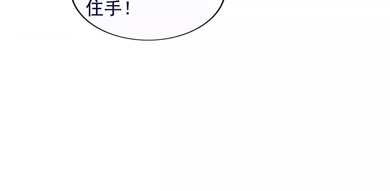 第38话 第78页