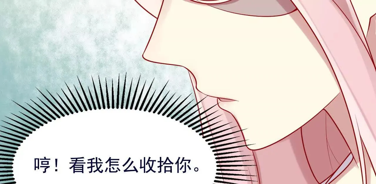 第38话 第80页