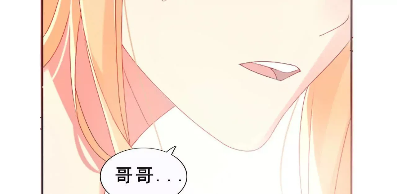 第38话 第86页