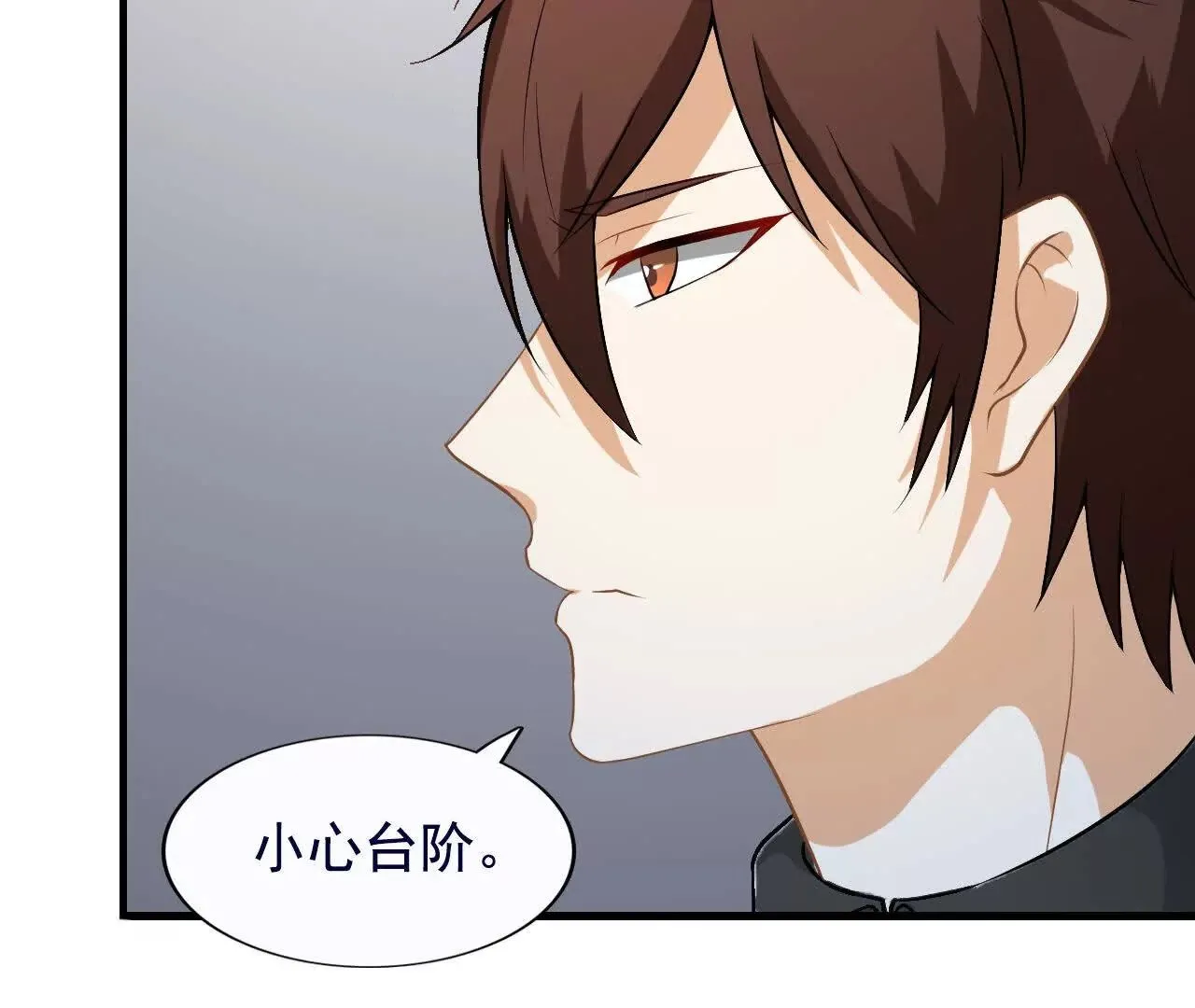 第37话 第5页