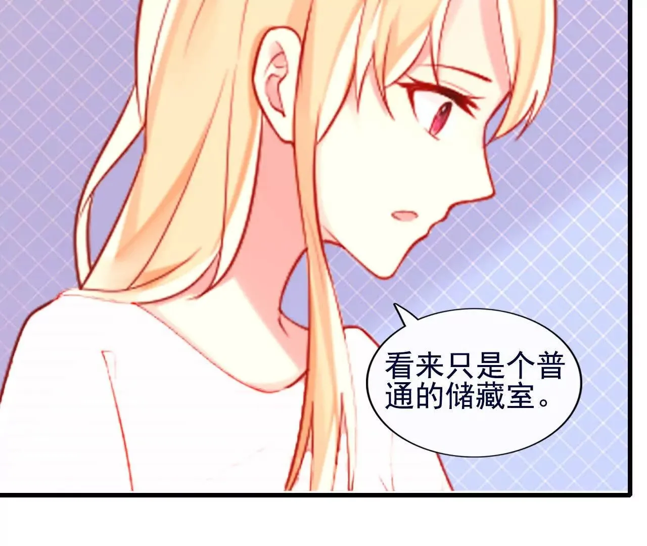 第37话 第11页