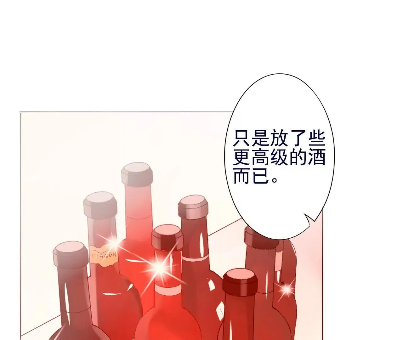第37话 第13页