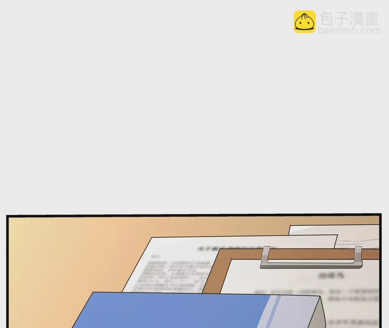 第37话 第19页