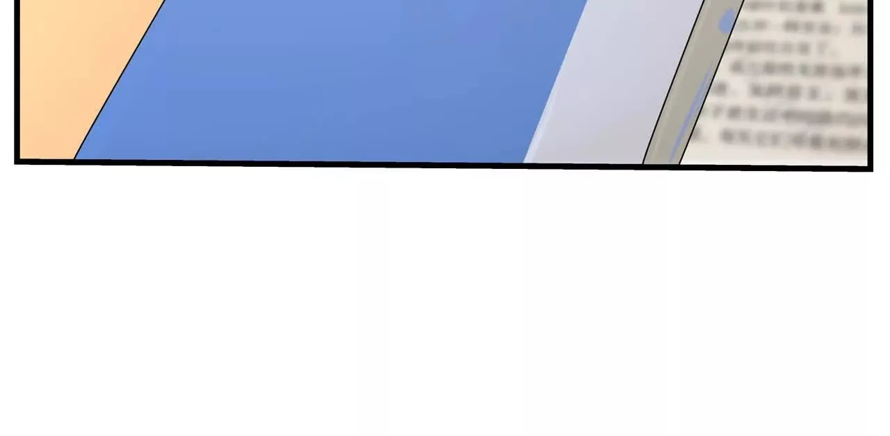 第37话 第20页