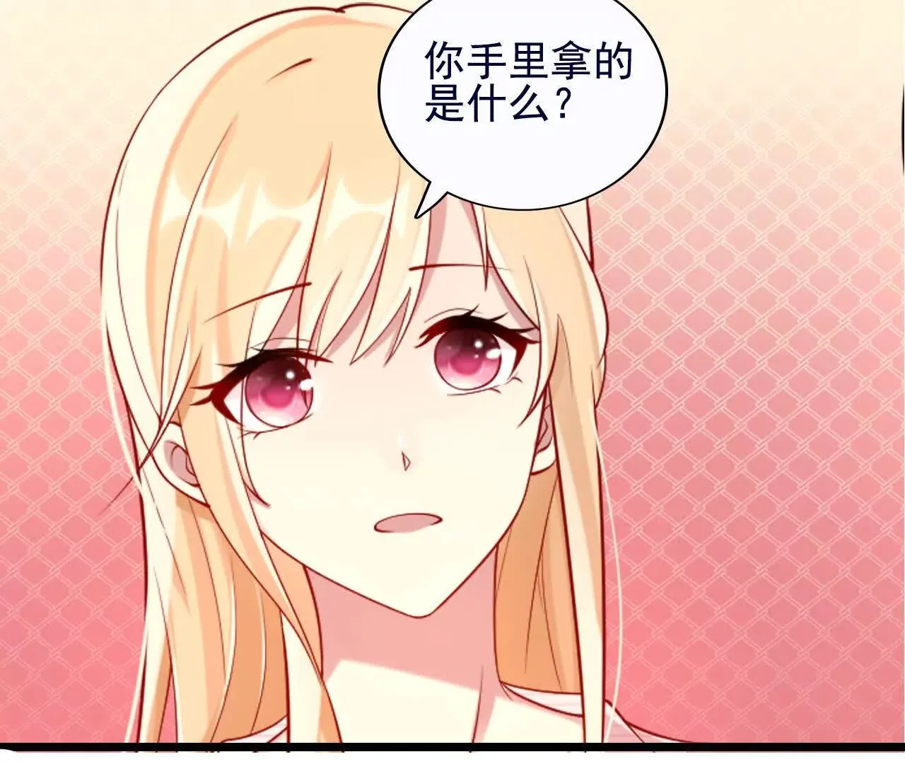 第37话 第25页