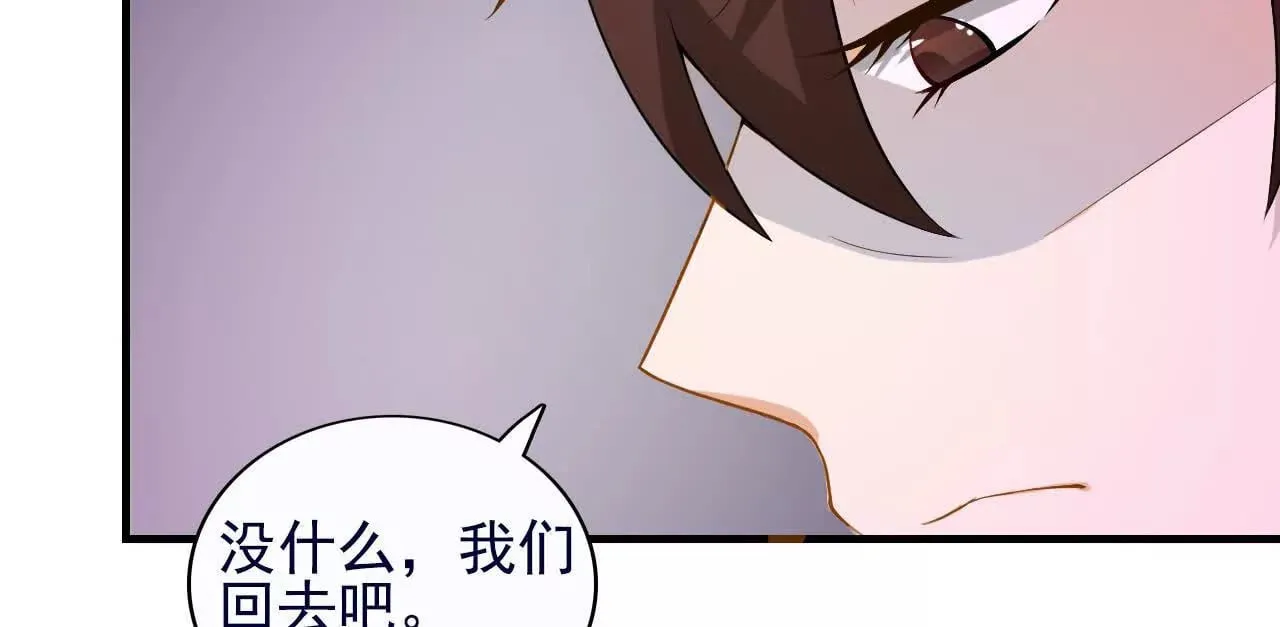 第37话 第28页