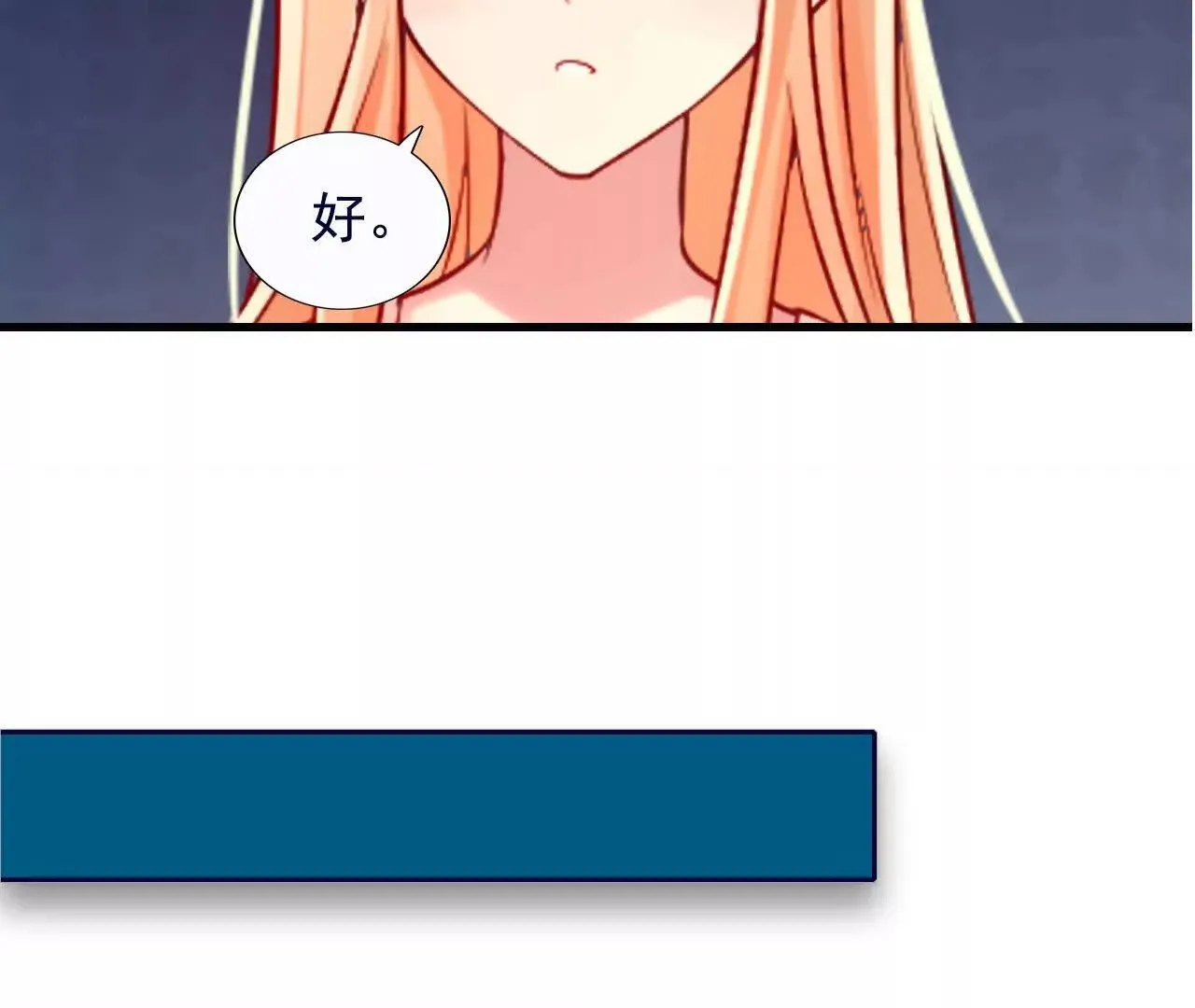 第37话 第31页