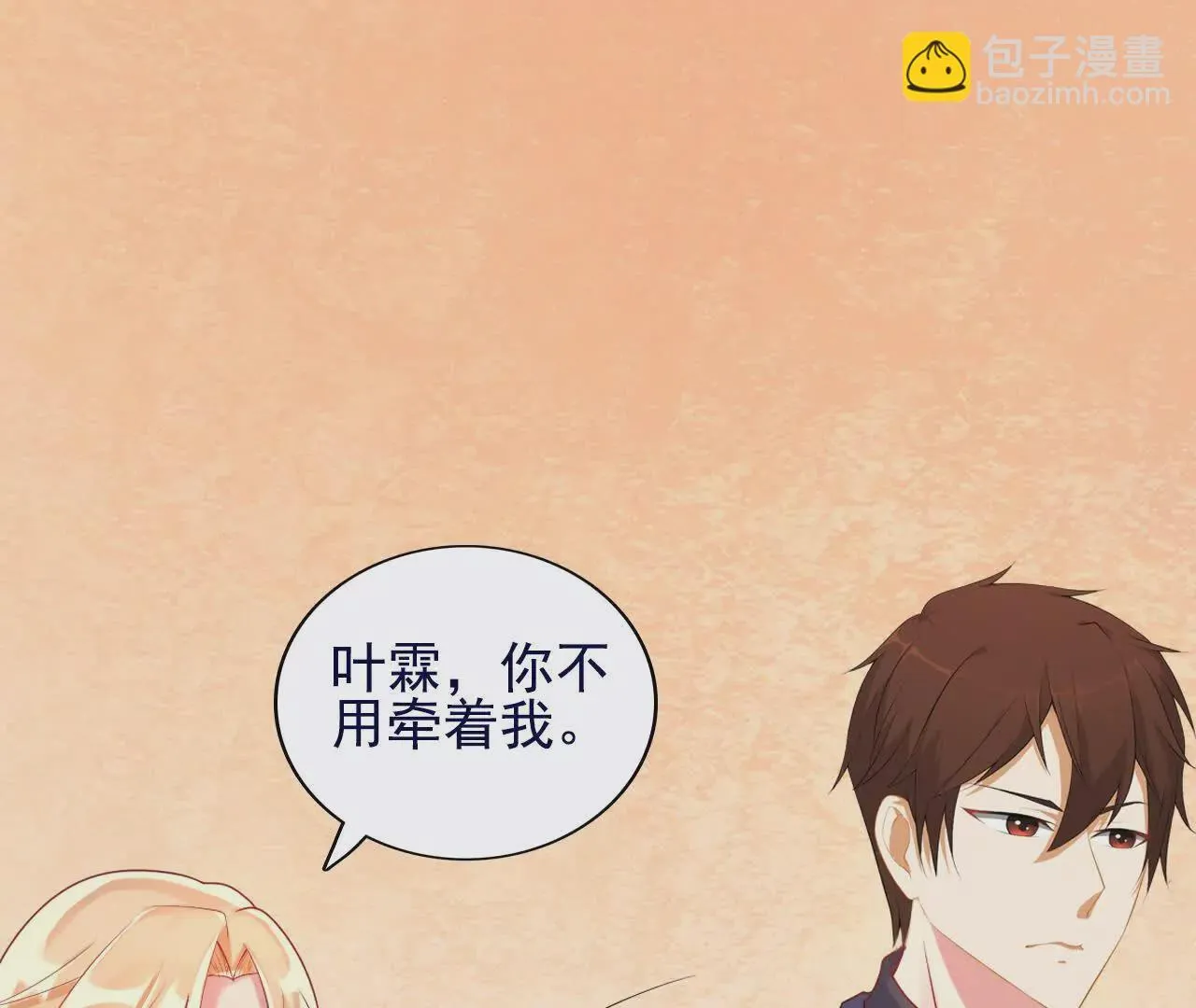 第37话 第33页