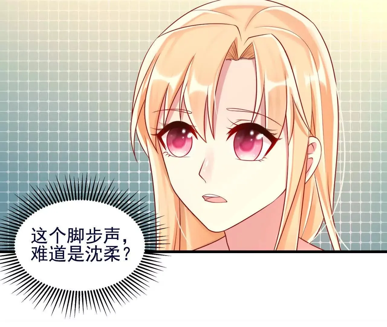 第37话 第41页