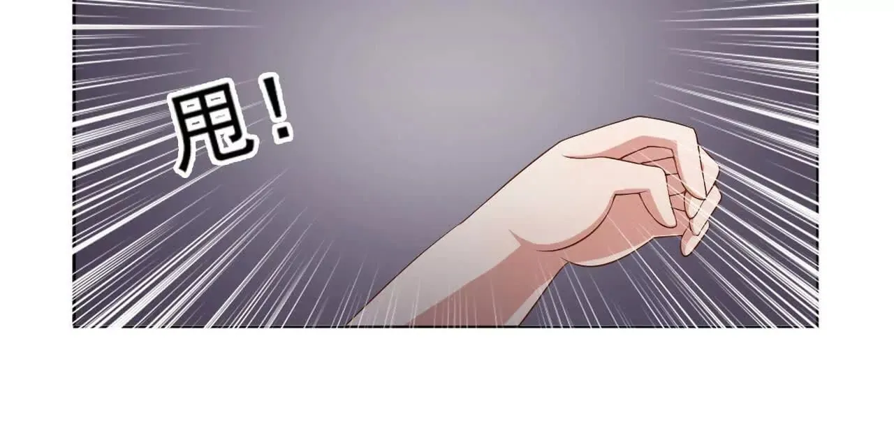 第37话 第44页