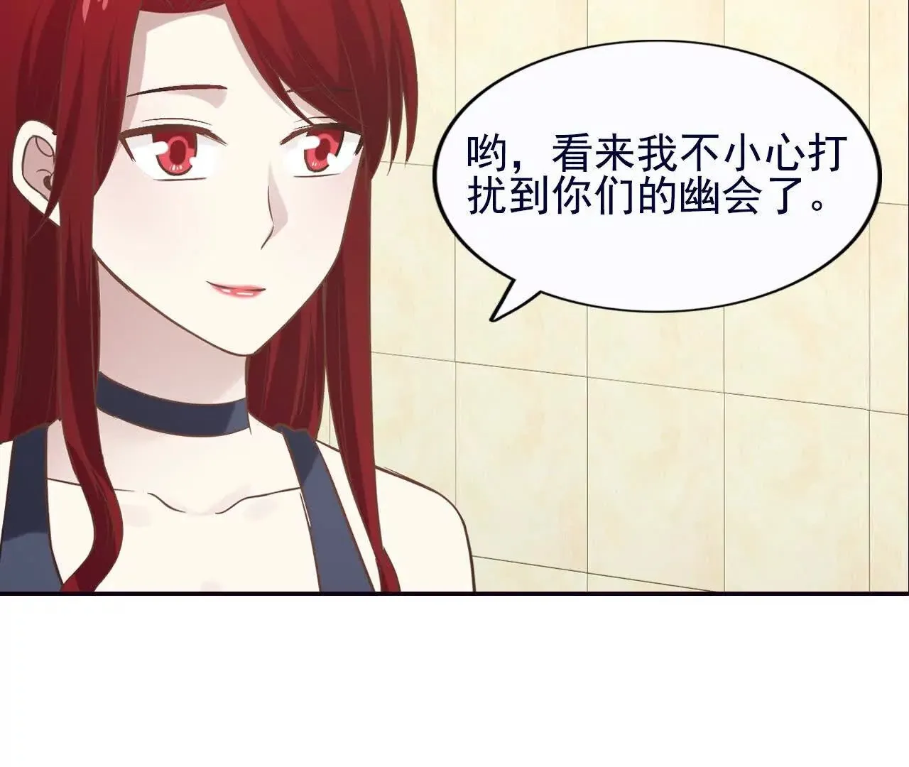 第37话 第47页
