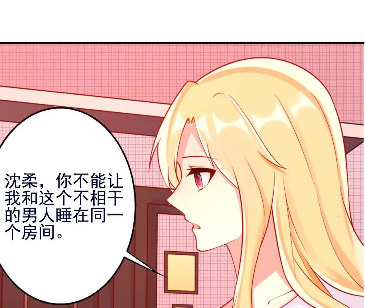 第37话 第49页