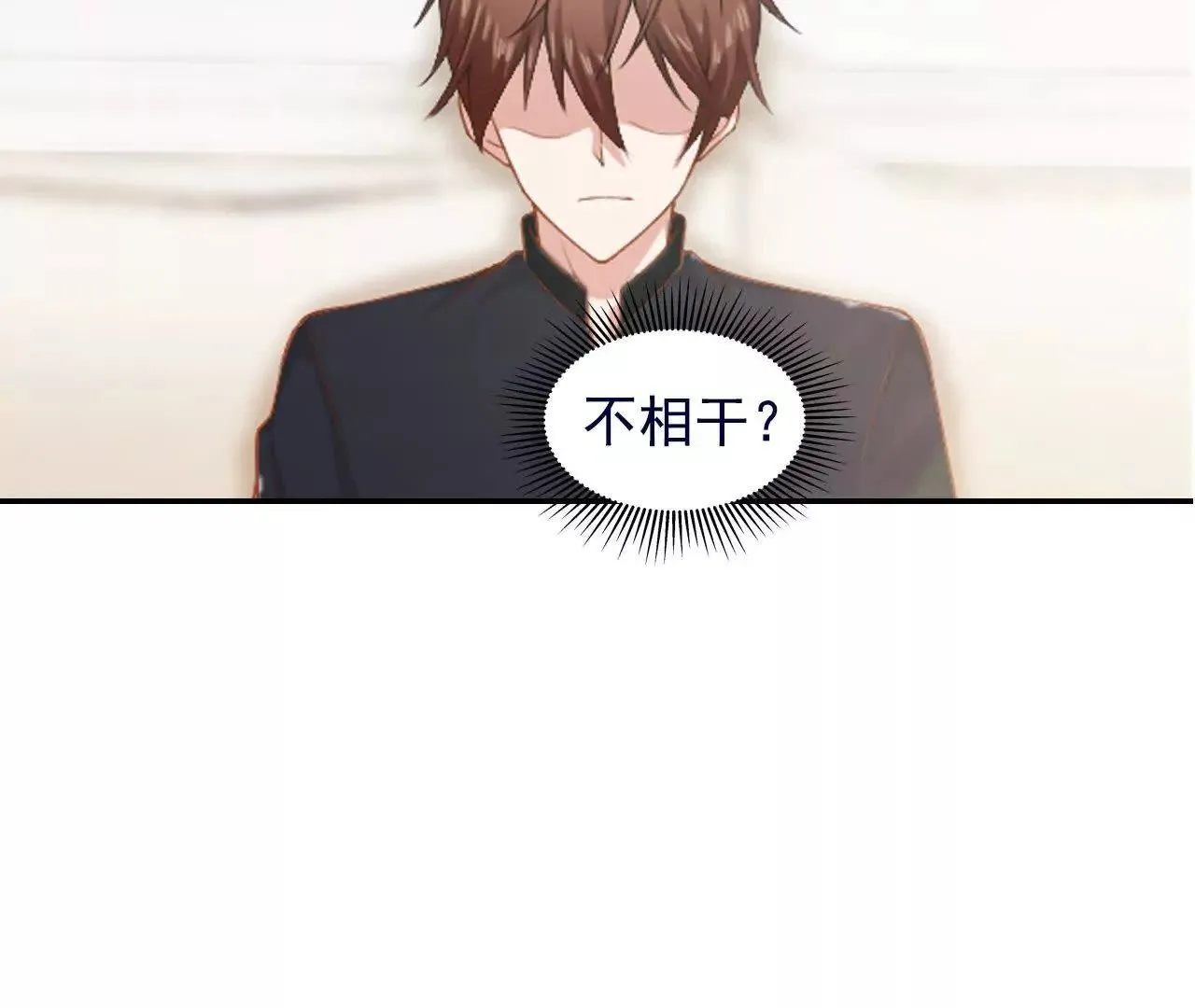 第37话 第53页