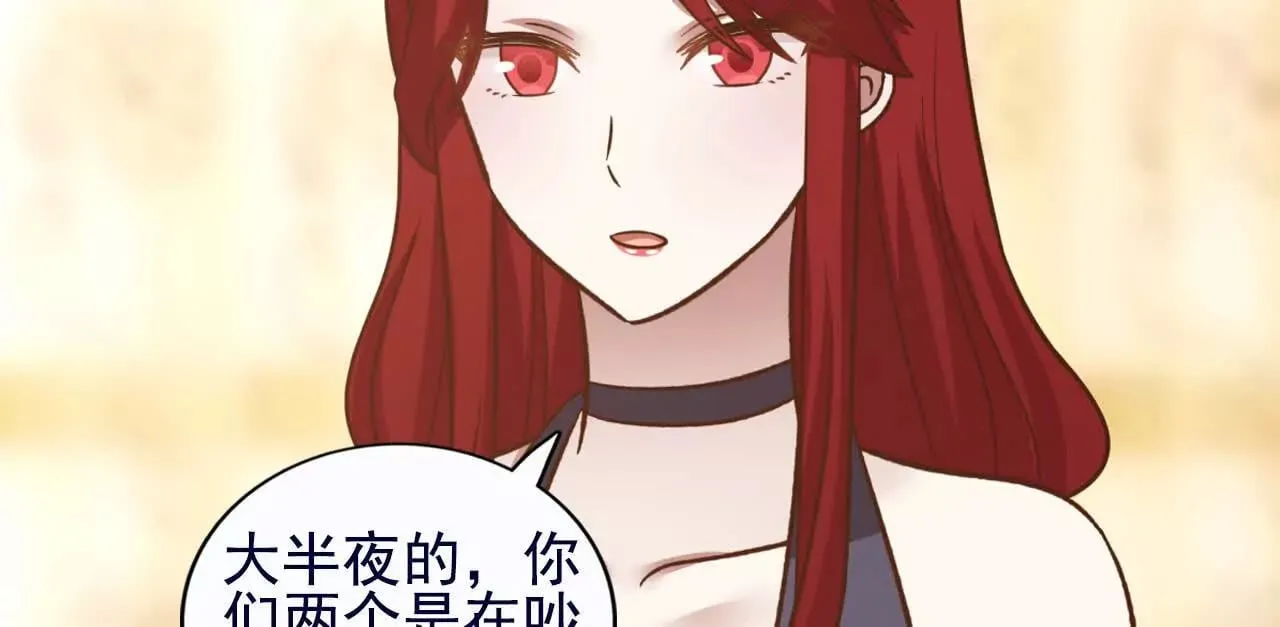 第37话 第56页