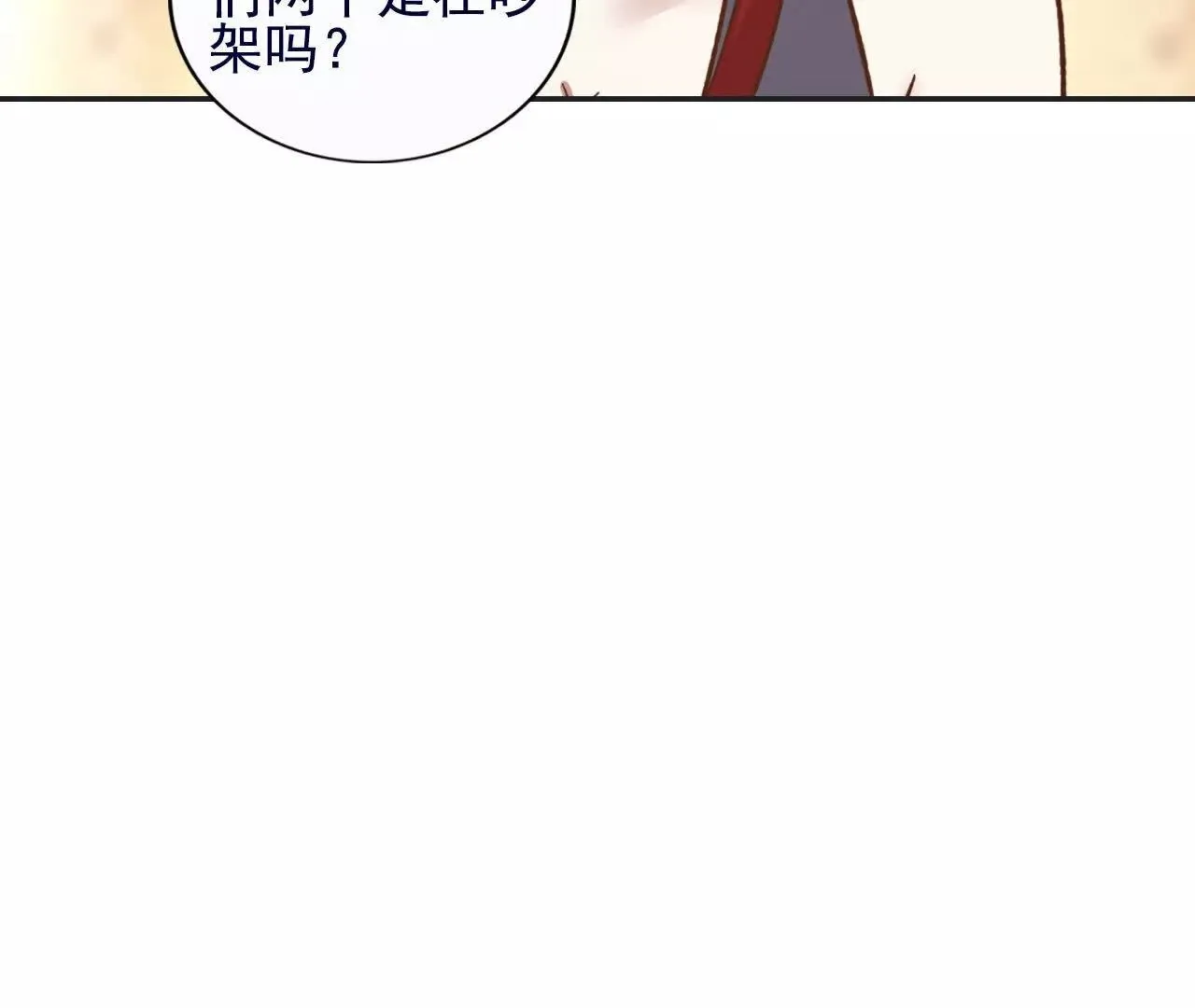 第37话 第57页