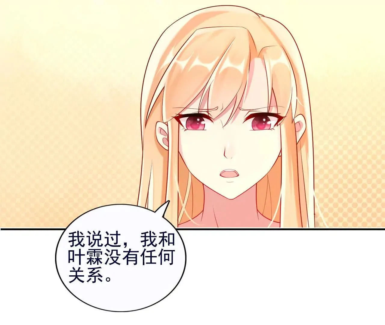 第37话 第59页