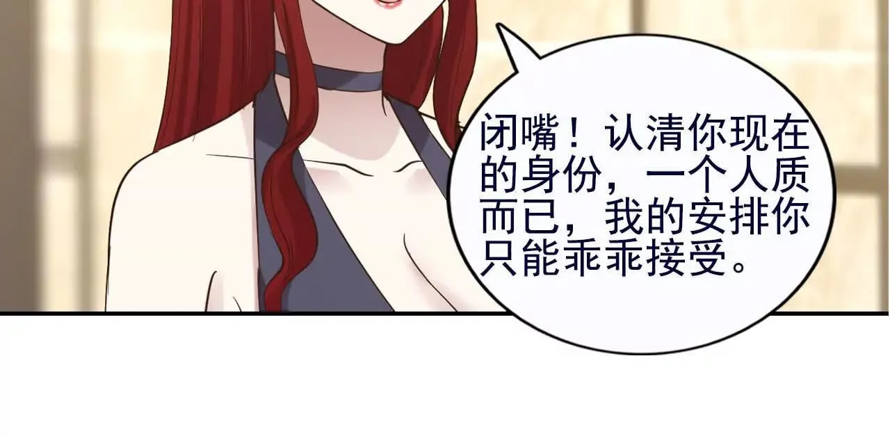 第37话 第62页