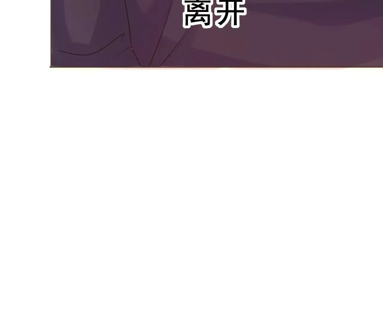第37话 第69页