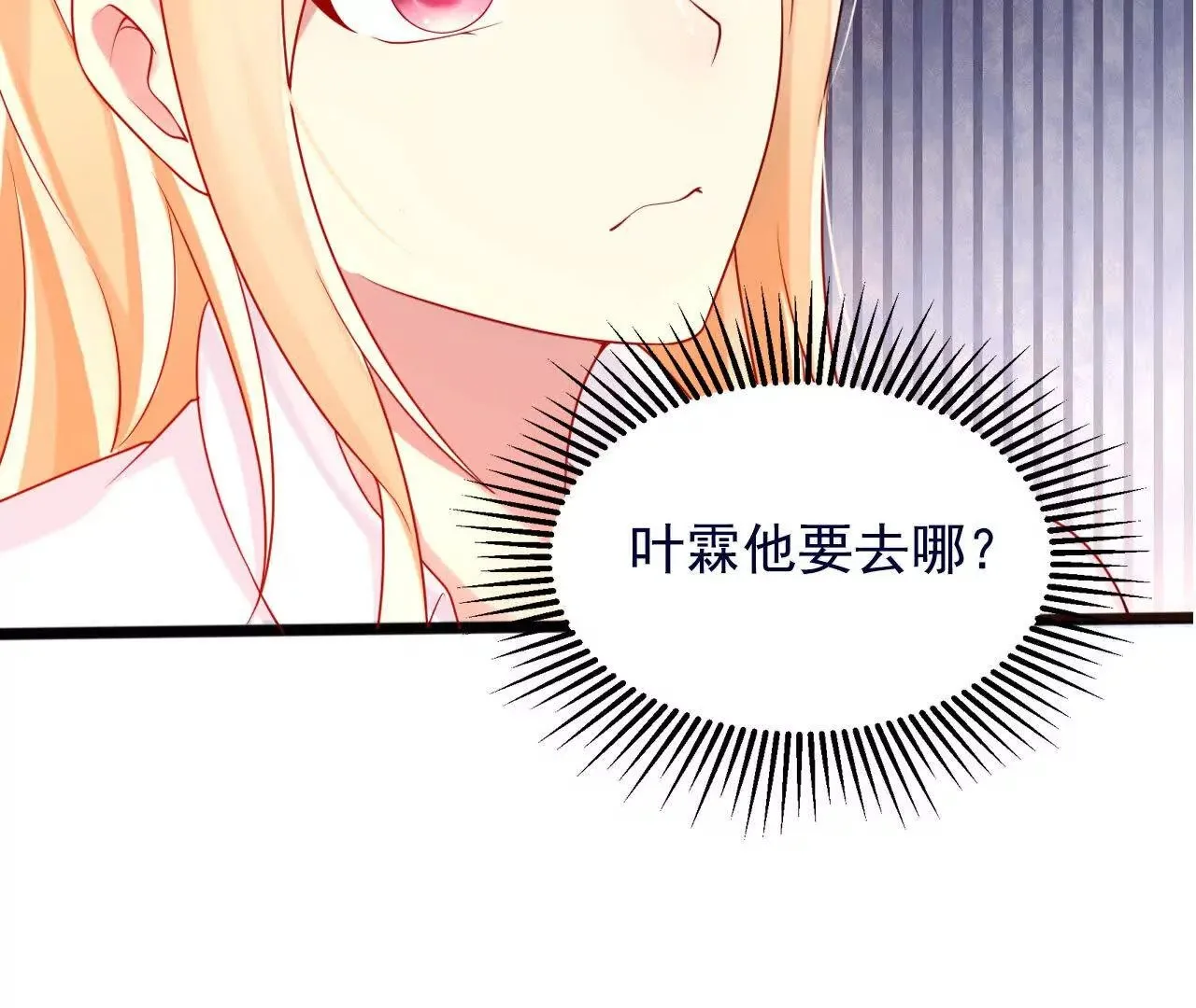 第37话 第71页