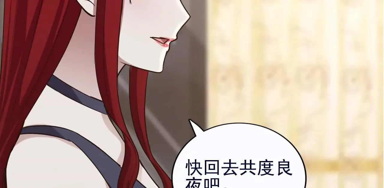 第37话 第74页
