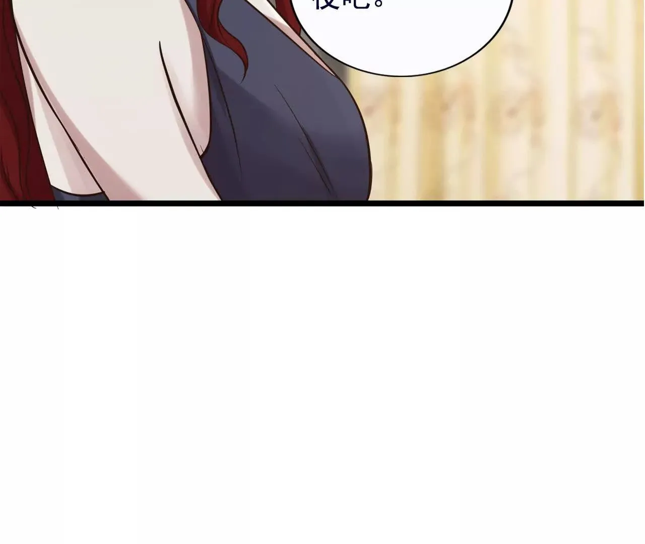 第37话 第75页