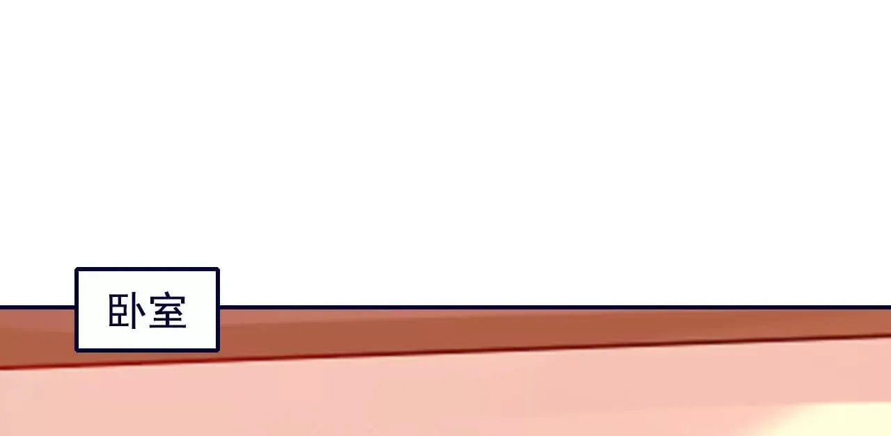 第37话 第76页