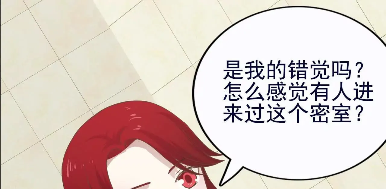 第37话 第88页
