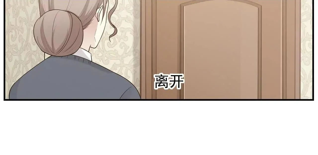 第36话 第2页