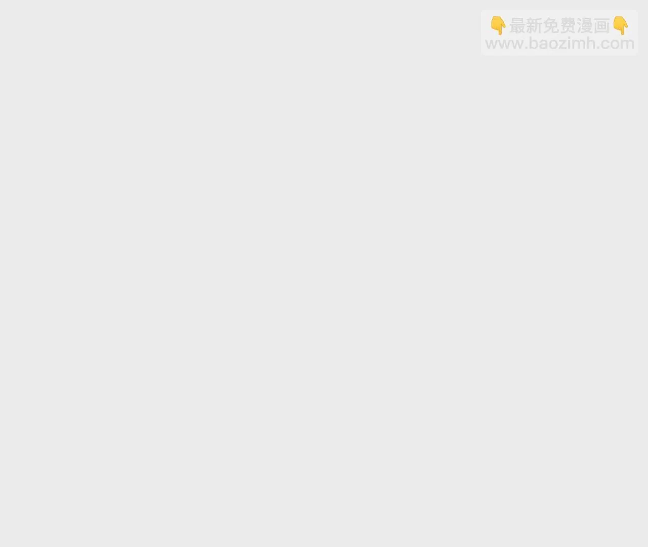 第36话 第3页