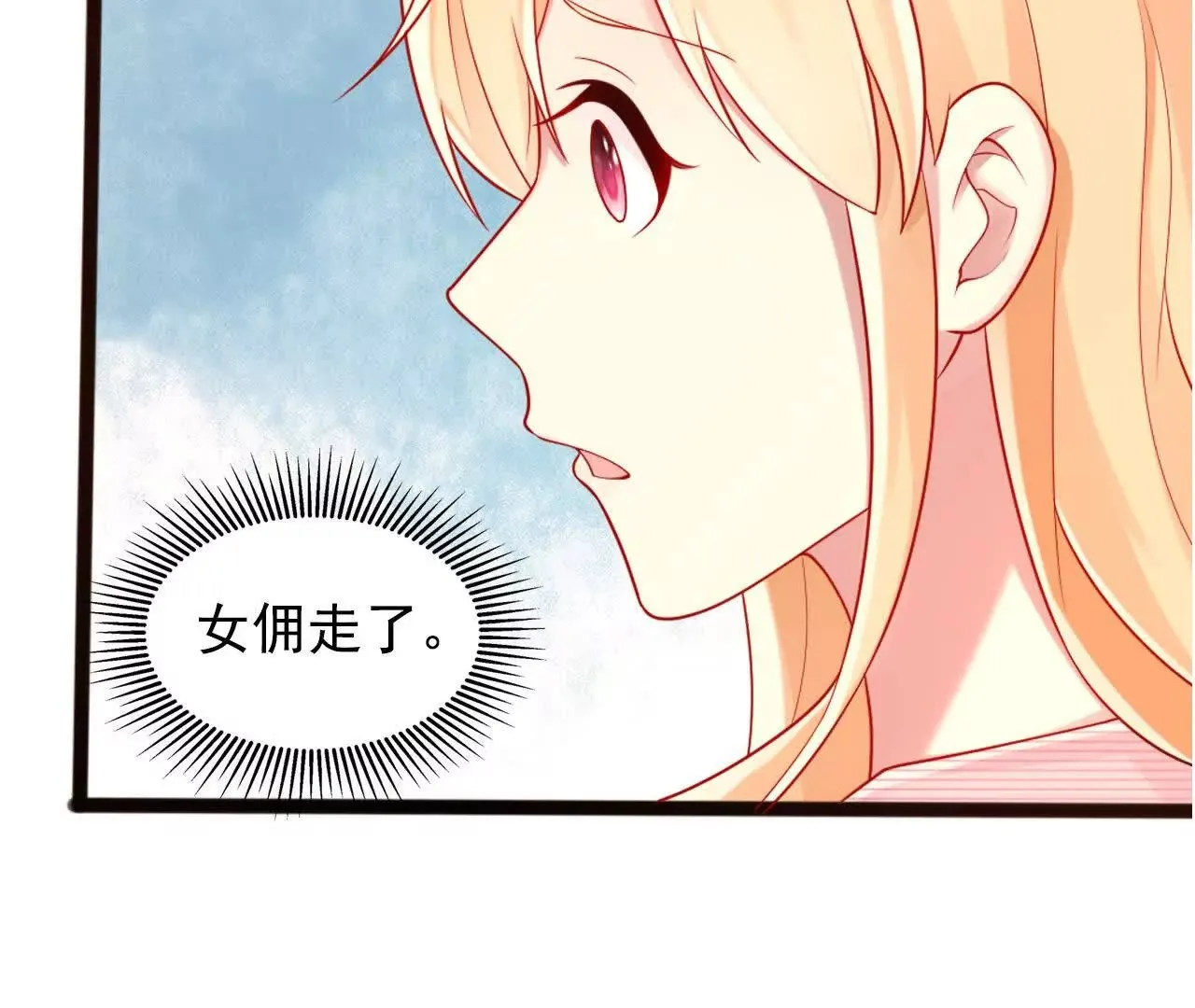 第36话 第5页