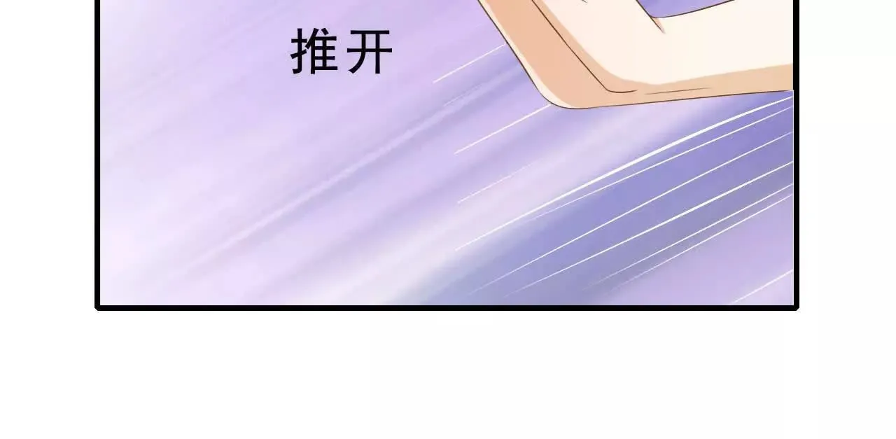 第36话 第8页