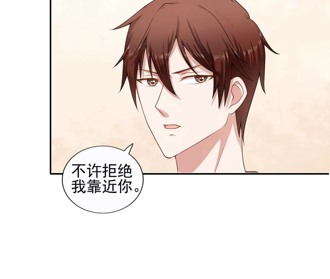 第36话 第11页