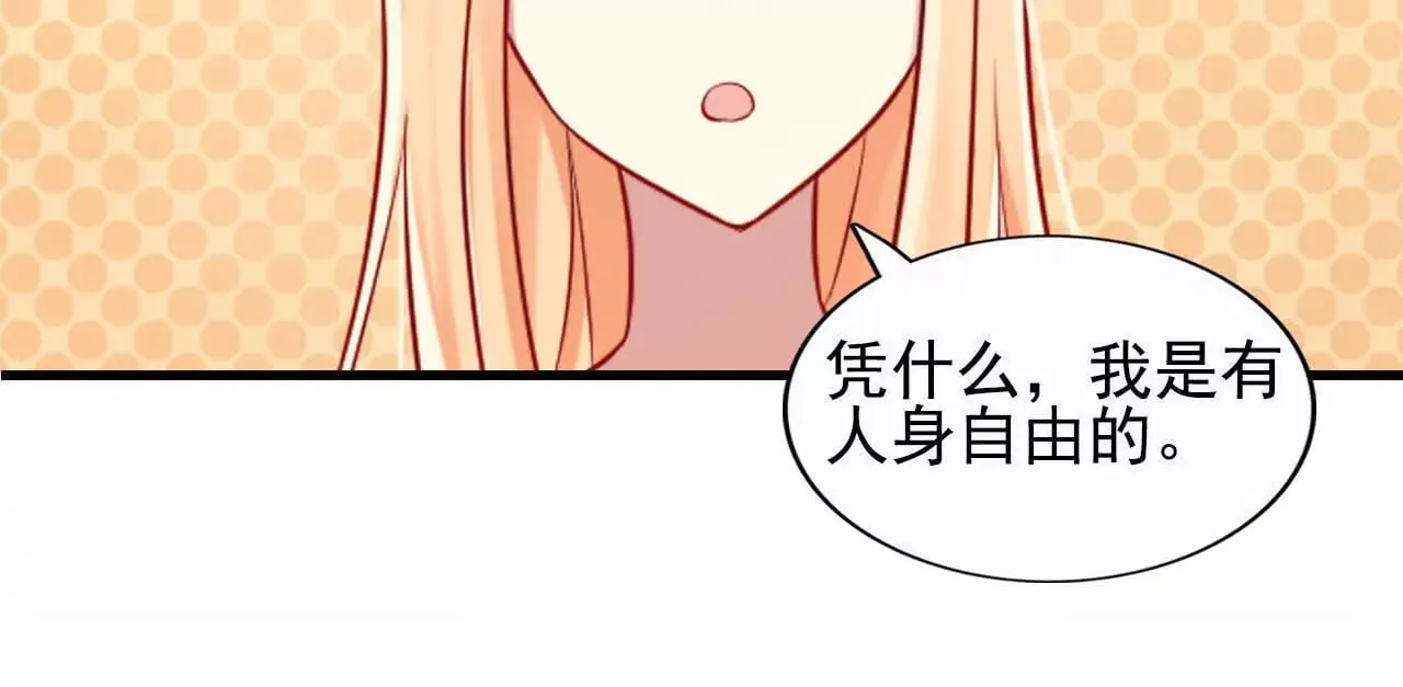 第36话 第14页