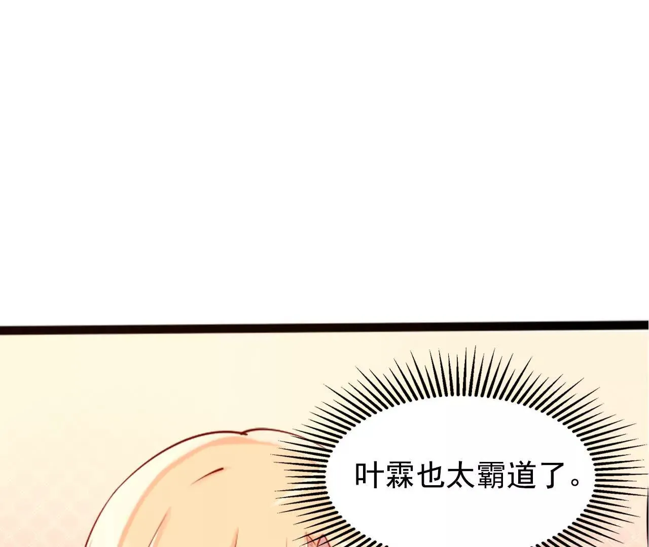 第36话 第19页