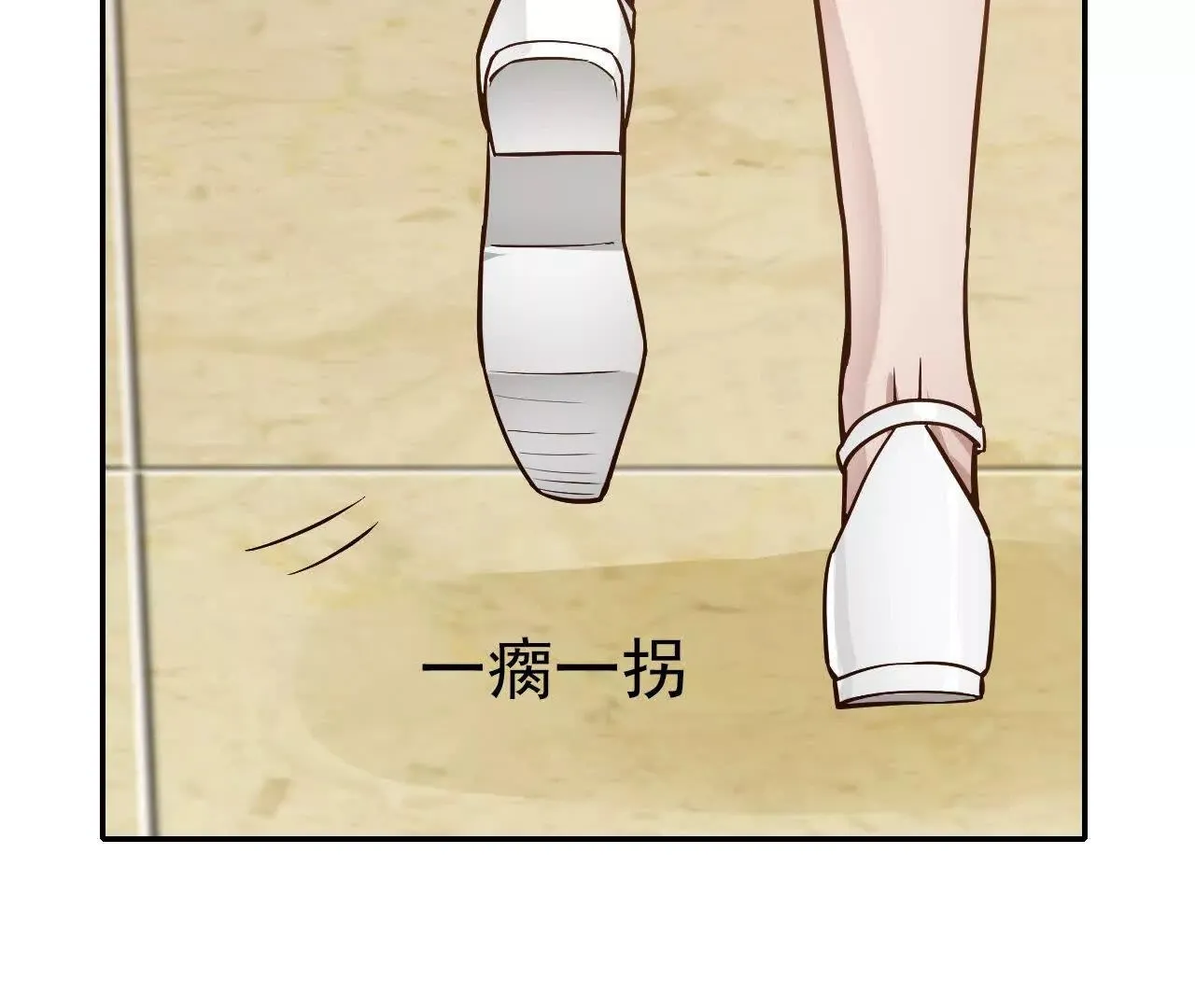 第36话 第23页
