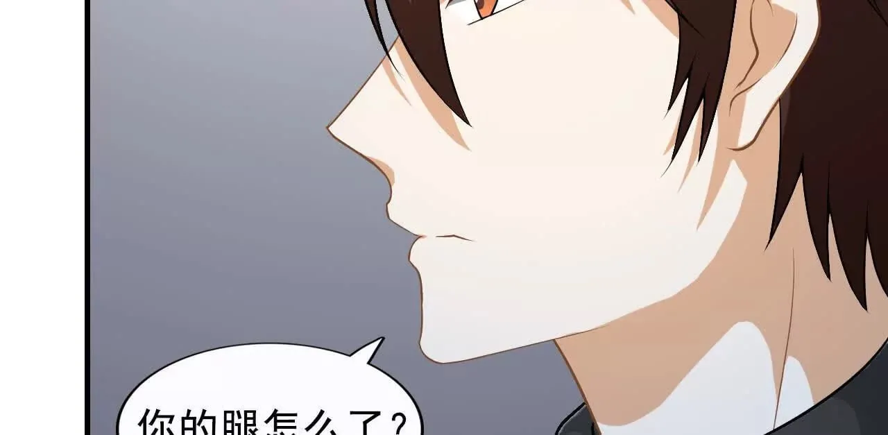 第36话 第26页
