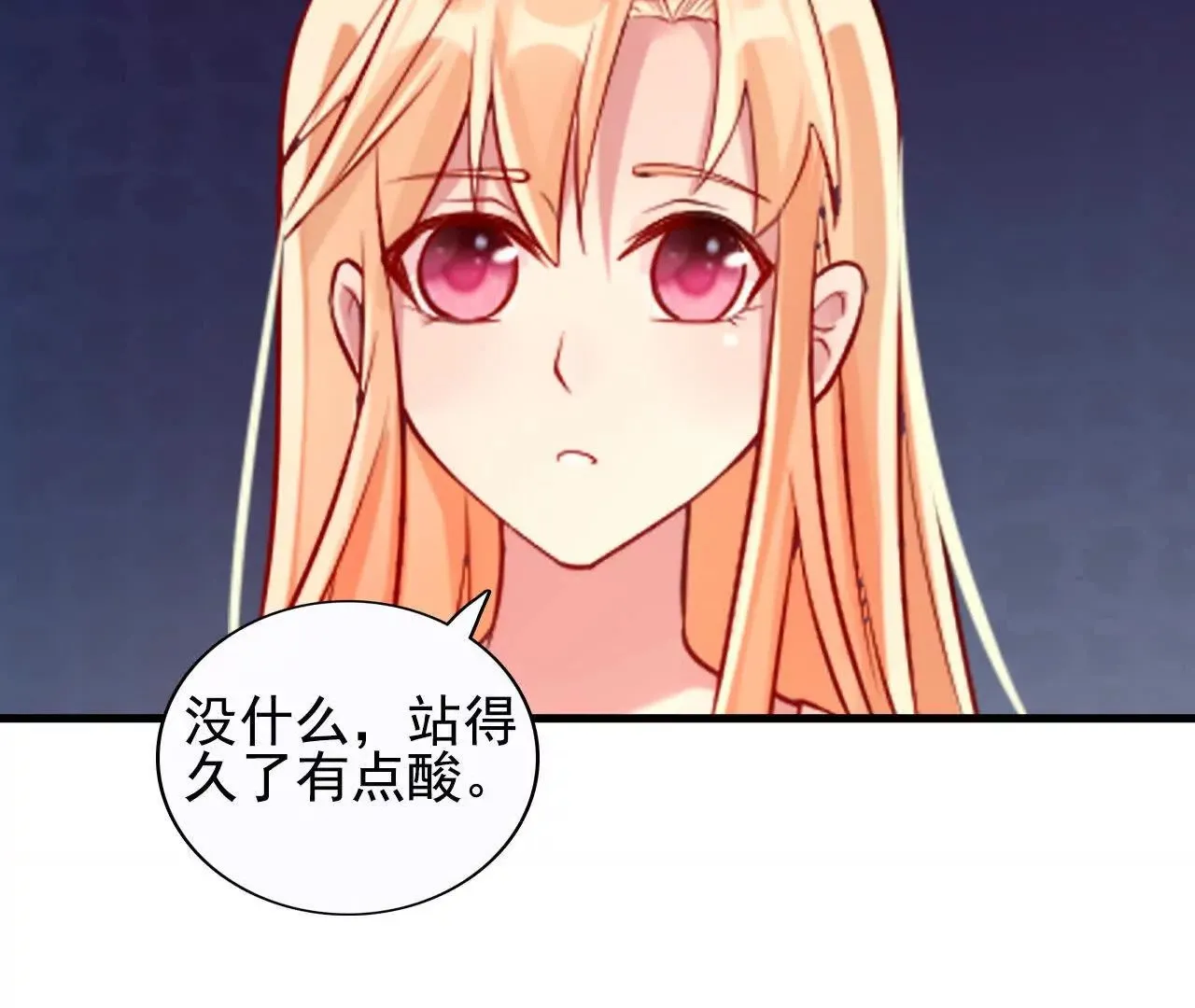 第36话 第29页