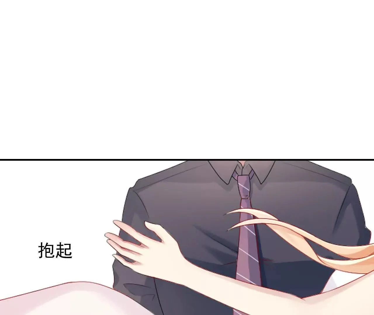 第36话 第31页