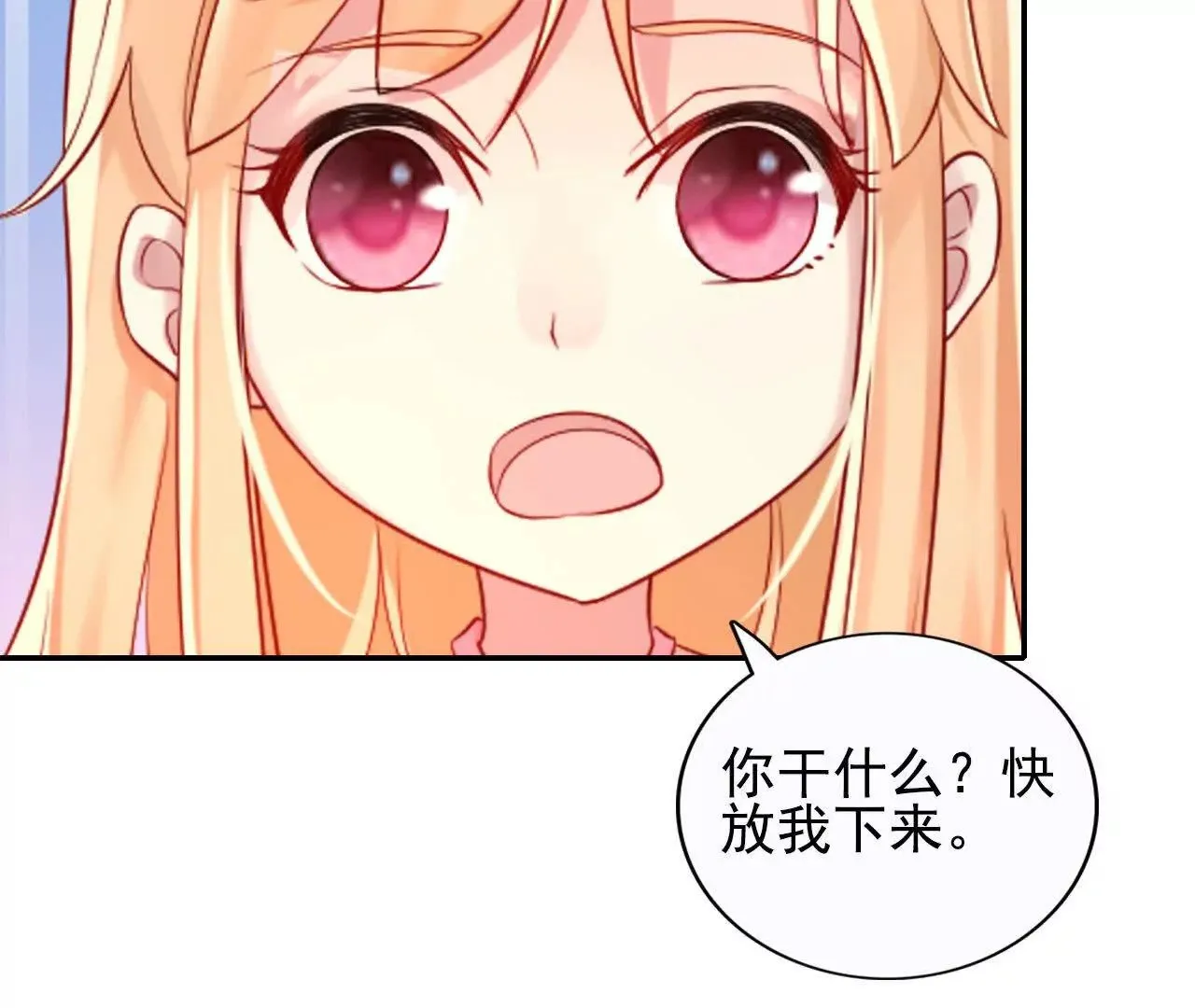 第36话 第35页