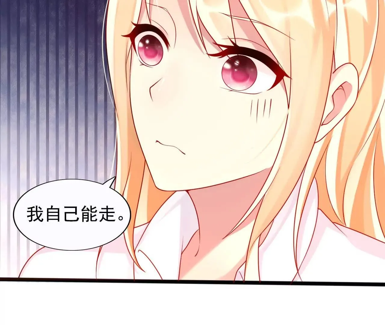 第36话 第41页