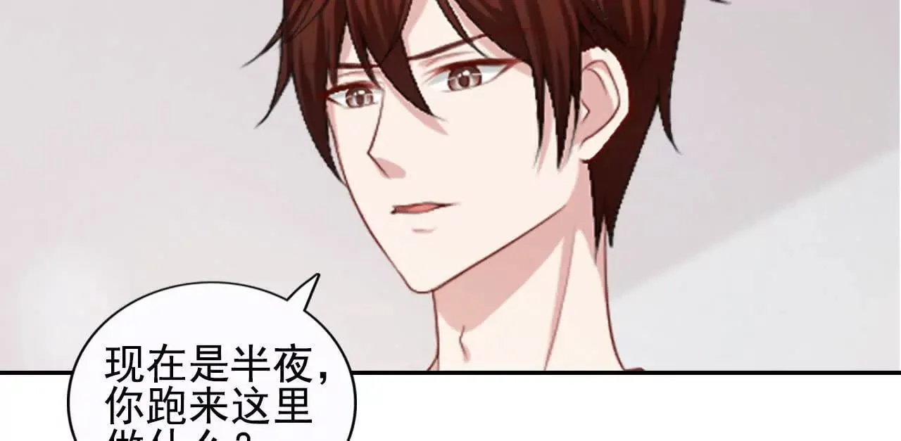 第36话 第44页