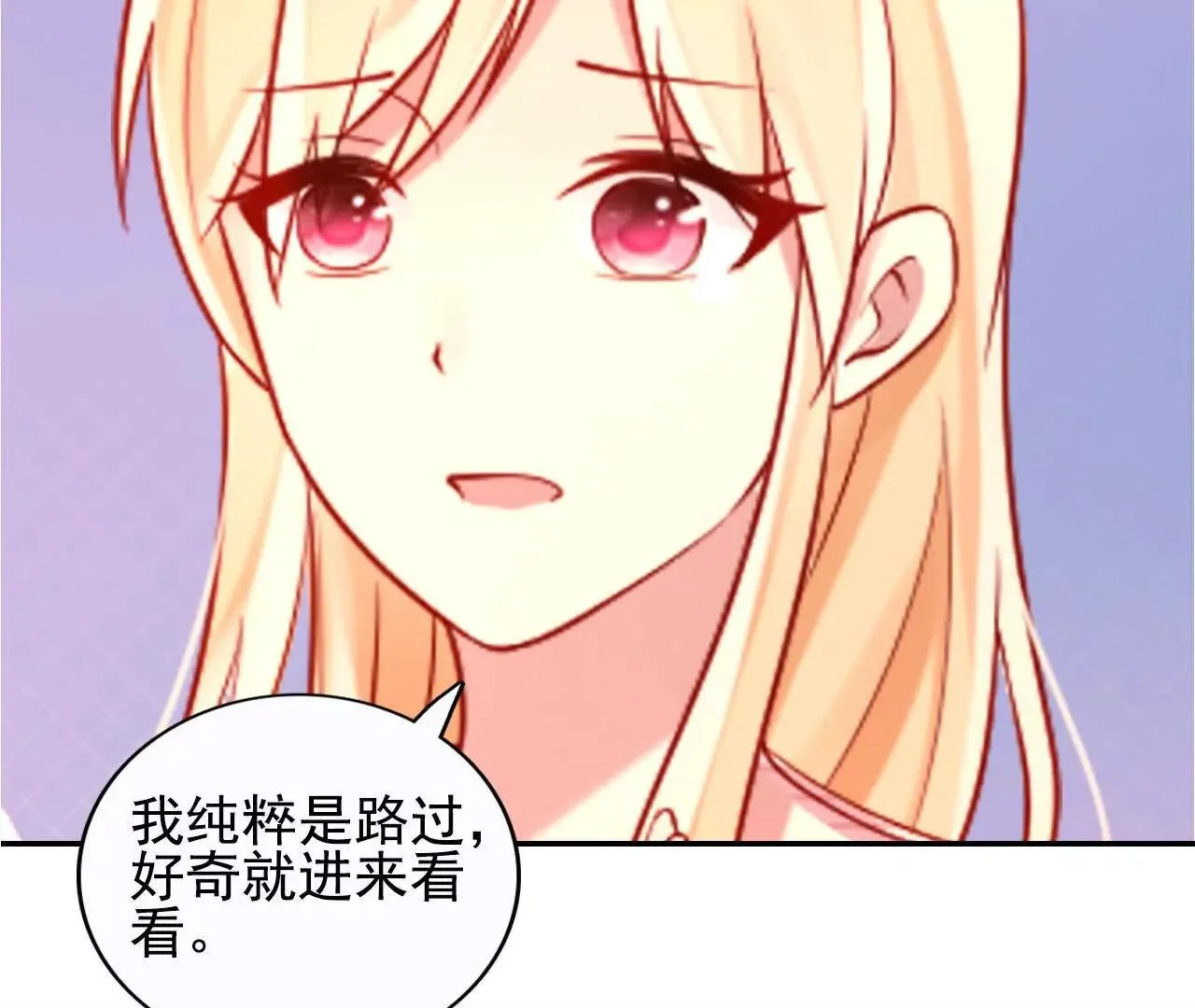 第36话 第47页