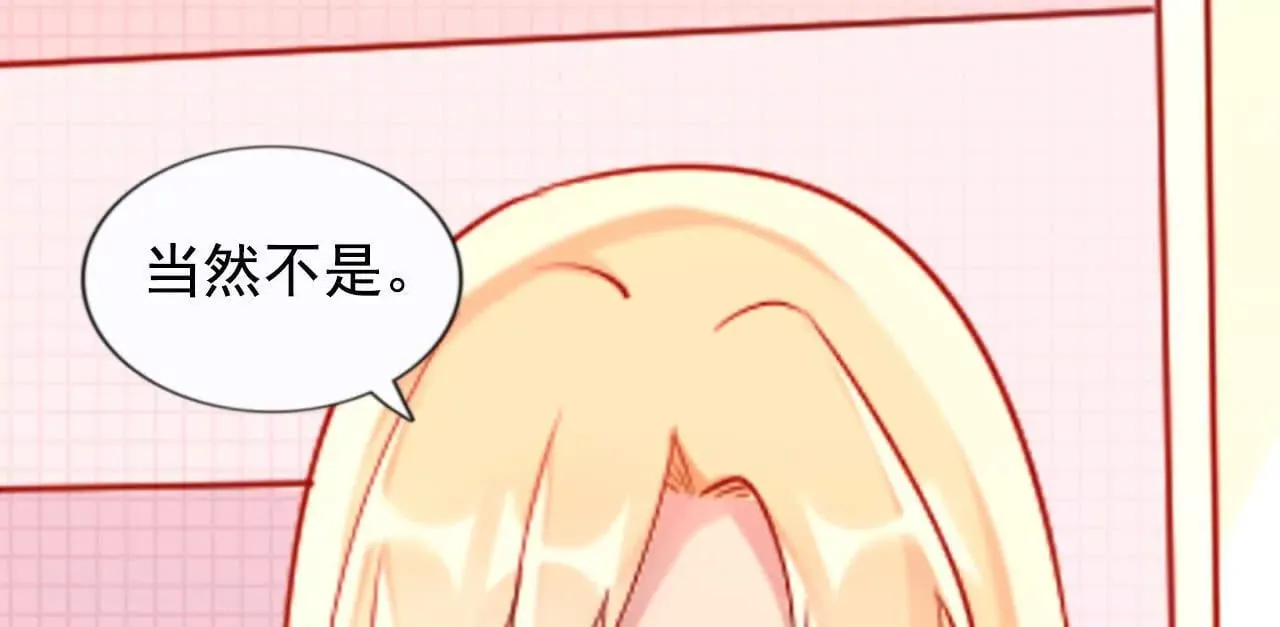 第36话 第52页
