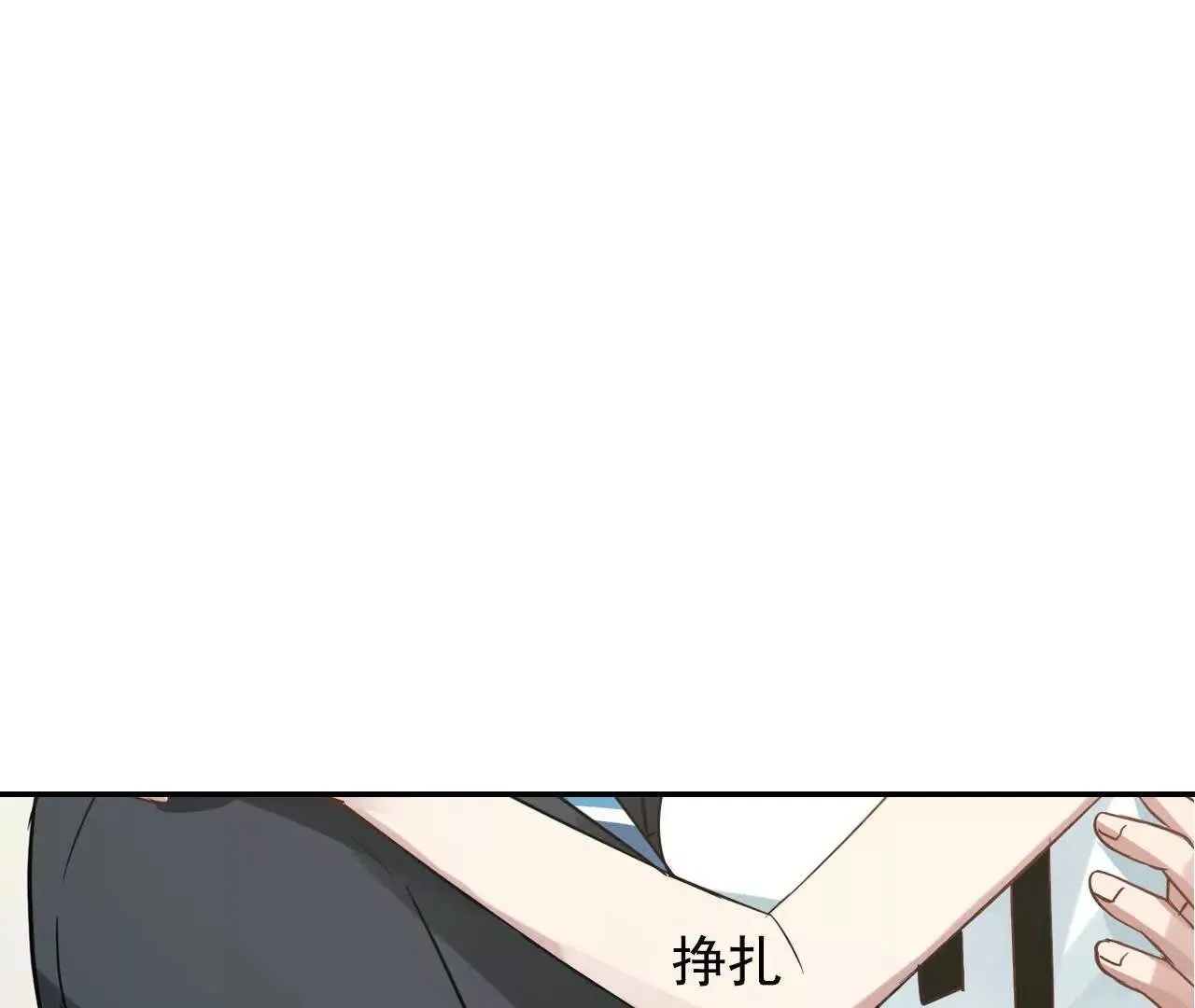 第36话 第55页
