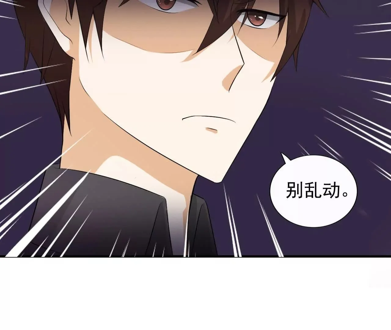 第36话 第59页